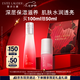 雅詩蘭黛紅石榴倍潤乳液100ml護(hù)膚品套裝化妝品禮盒七夕禮物效期26年9月