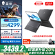 雷神aibook14Air 14英寸【國家補(bǔ)貼20%】便攜式輕薄本【薄約15.5mm 輕約1kg】商務(wù)辦公學(xué)生筆記本電腦 R7 8745HS 2.8K屏 16G+1T爆款