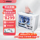 英特爾;INTELI5 14600KF/RTX5070TI/RX9070XT高配迷你臺(tái)式組裝電腦主機(jī)電競(jìng)3A游戲設(shè)計(jì)渲染直播整機(jī) 喬思伯Z20 配三丨14600KF丨RTX5070白色顯卡