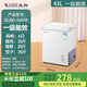 先科小冰柜家用速凍一級(jí)能效省電輕音冷柜上開門冰箱小型冷凍柜迷你 118型 43升 速凍冷藏/一級(jí)能效