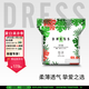 吉氏（DRESS）薄越拉拉褲 ins風(fēng)高顏值大吸量尿不濕 嬰兒輕薄透氣型彈力褲 XXL碼16片【15-20kg適用】