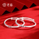 老廟銀手鐲嬰兒古法童鐲平安喜樂(lè )推拉銀鐲子寶寶滿(mǎn)月周歲生日禮物 【古法款】平安喜樂(lè )：約20±1g