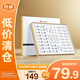 仁和匠心富勒烯緊致嫩膚凍干粉淡紋補(bǔ)水保濕修護(hù)禮盒46瓶 【臨期清倉】