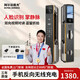 阿爾法極光K800FVR智能門鎖 家用入戶掌靜脈密碼鎖帶攝像頭 人臉識(shí)別智能鎖 三攝全彩夜視掌靜脈K800FVR