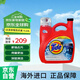 汰漬（Tide To Go）濃縮洗衣液 除菌除螨除霉快洗去污漬持久留香  4.64L