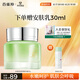 百雀羚面霜 水嫩倍現(xiàn)保濕精華霜50g 補(bǔ)水滋潤(rùn)品質(zhì)國(guó)貨520七夕情人節(jié)禮物