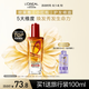 歐萊雅奇煥潤發(fā)護(hù)發(fā)精油100ml(小紅瓶 適合燙染發(fā)質(zhì)  免洗 強(qiáng)韌 防損傷)