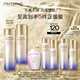 資生堂（SHISEIDO）第二代悅薇滋潤水乳套裝 美白淡斑緊致護膚抗初老 生日禮物送女生