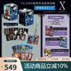 臺(tái)版漫畫 CLAMP PREMIUM COLLECTION X戰(zhàn)記 特裝BOX 1-2 附首刷書(shū)卡 博客來(lái)限定版 百變小櫻 魔卡少女櫻 clamp 圣傳 X戰(zhàn)記 特裝盒裝 2