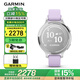 佳明（GARMIN）Lily 2 Active薰衣草紫血氧經(jīng)孕期管理跑步時尚戶外運動智能手表