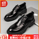 GCONXEGN G5皮鞋男【牛皮】2025夏季男士商務(wù)正裝休閑鞋子男鞋軟皮德比鞋男鞋 黑色【系帶款-手抓紋牛皮】6005 40