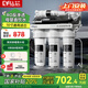 鉆芯 凈水器家用直飲RO反滲透純水機(jī)自來水廚下式過濾器600G大流量除水垢凈水機(jī) 600G大流量【包安裝】
