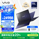 VAIO【國補20%】SX14-R酷睿Ultra7 14英寸進口輕薄筆記本電腦Win11 Pro (U7-155H 64G 2TB觸控屏) 勝色
