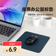 聯(lián)想異能者鼠標(biāo)墊耐磨防滑小號(hào)辦公桌筆記本電腦墊子可水洗游戲墊 ZD2藍(lán)黃