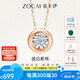 佐卡伊鉆石項(xiàng)鏈女鉆石吊墜時(shí)尚鎖骨鏈簡(jiǎn)約車(chē)花顯鉆波點(diǎn)生日送女朋友禮物 D06617鉆石吊墜4分H/SI【雙色】