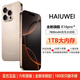 HAIUWEI手機(jī)1TB超大內(nèi)存7800mAh快充大電池 驍龍888 抗摔防水學(xué)生電競老人AI智能6400W鷹眼級(jí)拍照手機(jī) 鈦沙金 16G運(yùn)行+1TB（1024G）內(nèi)存