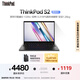 ThinkPad【國(guó)家補(bǔ)貼20%】S2 聯(lián)想商務(wù)辦公輕薄筆記本電腦 13代i5 16G 512G 100%sRGB 商務(wù)辦公本 AI生態(tài)