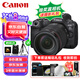 佳能（Canon）EOS R5 Mark II 全畫(huà)幅專業(yè)微單數(shù)碼相機(jī) 8K高清照相機(jī) RF24-105mm F4 IS USM套機(jī) 旅行暢玩套裝