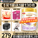 金領(lǐng)冠珍護鉑萃1段750g A2奶源 乳鐵蛋白嬰兒配方牛奶粉(0-6月)寶寶適喝 金領(lǐng)冠珍護鉑萃1段750克