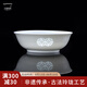 古鎮(zhèn)陶瓷（GUZHENTAOCI） 古鎮(zhèn)陶瓷景德鎮(zhèn)高白瓷餐具套裝陶瓷碗碟套裝白玲瓏瓷碗 招財進(jìn)寶 白玲瓏 招財進(jìn)寶 6.5英寸面碗