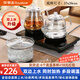 榮事達(dá)（Royalstar）全自動(dòng)上水茶臺(tái)燒水壺電熱水壺?zé)蟛枰惑w機(jī)茶桌功夫茶燒水壺嵌入式 1L 三合一款【底部雙上水】（37*20cm)