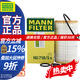 曼牌機油濾清器機濾原廠(chǎng)機油濾芯HU718/5X奔馳CLK/E級/GLK/克萊斯勒 奔馳GLK300/GLK350