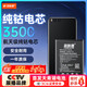菲耐德 適用于小米note3手機電池更換 BM3A大容量加強版3500mAh換新 附安裝工具包
