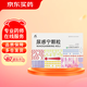 [正大青春寶] 尿感寧顆粒5g*6袋/盒