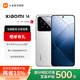 小米（MI）小米14【國家補(bǔ)貼】徠卡光學(xué)鏡頭 光影獵人900 第三代驍龍8手機(jī) 白色 16GB+512GB【官方標(biāo)配】