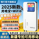 格行隨身wifi6官方正品新疆云南專拍無線網(wǎng)隨身wifi6移動無線網(wǎng)卡cpe路由器隨身wifi6非無限流量2025款 順豐發(fā)【充電寶版】-新疆專拍可用移動一萬毫安