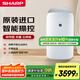 夏普（Sharp）空氣凈化器加濕一體機除甲醛母嬰家用寵物除味除霧霾凈離子群殺菌去煙味KC-P80Z-W智能APP互聯(lián)