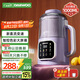 大宇（DAEWOO）破壁機(jī)家用全自動(dòng)免煮豆?jié){機(jī)2-3人食直流電機(jī)低音降噪 小米粥榨汁輔食料理機(jī)DY-SM09-ZL國(guó)家補(bǔ)貼