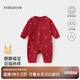 babylove嬰兒連體衣春季純棉0-6個(gè)月初生兒滿月寶寶拜年衣服新生兒哈衣