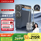 凱度（CASDON）凈水器家用 自來(lái)水凈水機 凈飲機 一體直飲機 過(guò)濾器 1200G 廚下式凈水器 C1 Pro