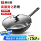康巴赫鐵鍋無涂層炒鍋少油煙家用炒菜鍋32cm堅玖系列電磁爐燃?xì)庠钔ㄓ? title=