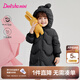 笛莎（DEESHA）童裝女童2024冬季新款女寶寶可愛糖果色三防中長款加厚連帽羽絨服 黑色 110