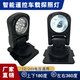 炎商星能YFW6211無(wú)線(xiàn)遙控車(chē)載探照燈 折疊旋轉磁吸車(chē)頂船用監獄強光氙氣燈 24V轉220V（需配燈具插市電用）