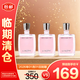 蘭蔻（LANCOME）奇跡香水5ml*3 清新花香持久留香【臨期清倉】