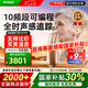 峰力（PHONAK） 助聽器老年人無線隱形耳聾耳背式如意/如新Terra/Terra+系列 Terra+ RIC-312