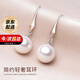 mini&yaya珍珠耳環(huán)女長(cháng)款銀耳墜耳飾品女生日七夕情人節禮物送女友老婆 珍珠耳環(huán)
