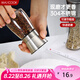 美廚（maxcook）304不銹鋼研磨器 胡椒手動研磨瓶黑胡椒粉花椒調(diào)味瓶小號MCPJ026