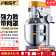 FEST商用攪拌機(jī) 打蛋機(jī)和面機(jī)多功能強(qiáng)力揉面機(jī)肉餡攪拌機(jī)電動(dòng)廚師機(jī)打蛋器奶油打發(fā)器鮮奶機(jī)拌餡機(jī) 30升三功能 強(qiáng)力款 帶網(wǎng)罩【12斤面粉】