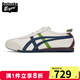 Onitsuka Tiger 鬼塚虎 男鞋女鞋經(jīng)典休閑鞋跑步鞋情侶運(yùn)動(dòng)鞋皮質(zhì) 1183A201-115 42.5 /9