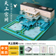 千里輕羽故宮國潮古風建筑3d立體紙雕2026年手撕便簽本中國風學生生日禮物 【帶2026年周歷】天上宮闕