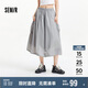 森馬（Semir）代露娃涼感防曬半身裙女顯瘦裙子2025夏季質(zhì)感工裝裙109325120004