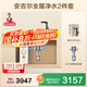 安吉爾【官方直營(yíng)】?jī)羲骷矣弥憋嫏C(jī) 哪吒2代3500 國(guó)補(bǔ)20% 1400G流速 RO膜凈水機(jī) 凈飲機(jī) 純水機(jī)0阻垢劑 【國(guó)補(bǔ)20%】【全屋凈水2件套】?jī)羲?過(guò)濾器