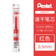 派通（Pentel）LRN5/LRN5TL速干黑色筆芯黑色水筆替芯大容量適用bln105\/bln75學(xué)生按動(dòng)中性筆0.5mm彩色勃艮第紅 紅色【LRN5TL】 6支裝