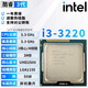 INTEL3代酷睿 i3 i5 i7 1155針 雙核四核 臺式機3770K 3570拆機散片cpu i3 3220 3.3G 雙核 55W 散片CPU