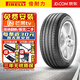 倍耐力（Pirelli）【包安裝】輪胎 Cinturato P7 All Season 四季舒適 275/35R21 103V NO/N1保時(shí)捷
