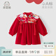 乖奇熊女童連衣裙秋冬嬰兒新年禮服兒童公主裙子女寶寶紅色過年外出裙 大紅/有鳳來(lái)儀 100